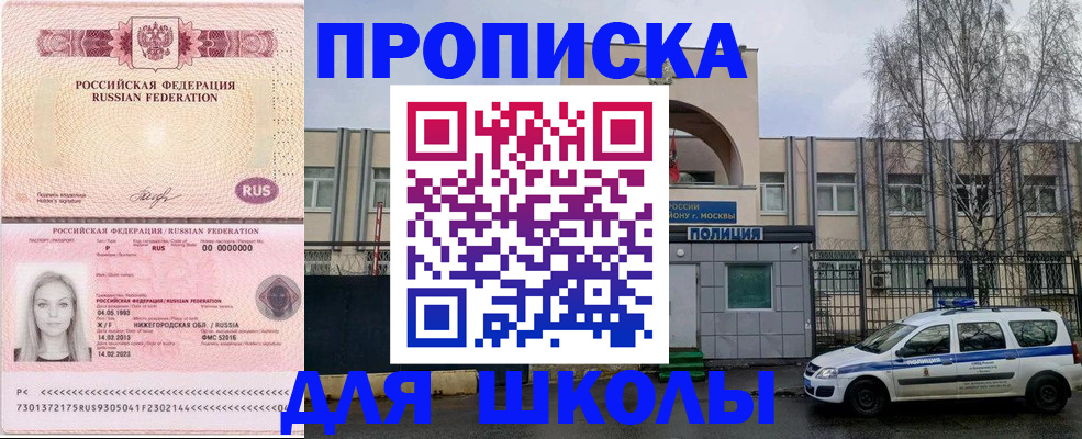 миграционный учет в Кудрово